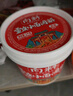 向料重慶小面調(diào)料麻辣桶裝拌面醬1kg調(diào)味品麻辣燙燒烤蘸料涼拌辣椒醬 曬單實拍圖
