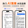 船歌魚(yú)水餃 墨魚(yú)水餃460g/袋 24只 健康早餐夜宵 海鮮手工速凍餃子 生鮮速食 曬單實(shí)拍圖