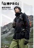 喬丹山神pro沖鋒衣外套男運動(dòng)風(fēng)衣戶(hù)外登山防風(fēng)防雨水連帽夾克 黑色 【單沖硬殼】 L 曬單實(shí)拍圖