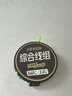 漢鼎拉力強線(xiàn)組鯽魚(yú)魚(yú)線(xiàn)成品主線(xiàn)釣魚(yú)線(xiàn)組套裝全配件用品線(xiàn)拉力強魚(yú)線(xiàn) 5.4m【新品綜合線(xiàn)組，2盤(pán)裝】 3號 曬單實(shí)拍圖