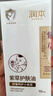 潤(rùn)本（RUNBEN）紫草護(hù)膚油50ml潤(rùn)膚乳嬰兒護(hù)臀膏紫草膏屁屁霜護(hù)臀油脖子紅按摩油 曬單實(shí)拍圖