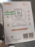 樂(lè )橙監控攝像頭家用無(wú)線(xiàn)室內S2D-8M pro雙頻wifi 4K高清800萬(wàn)像素手機遠程監控360無(wú)死角寵物嬰兒監控 曬單實(shí)拍圖