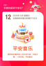 HUAWEI Pura 80 12GB+256GB 絲絨白 絲絨直屏 紅楓原色影像 全新鴻蒙AI 華為鴻蒙智能手機 曬單實(shí)拍圖