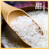 米皇坊絲苗米南方大米秈米長(cháng)粒貓牙米煲仔飯炒飯當季新米 米皇坊絲苗米 5kg*1袋 曬單實(shí)拍圖