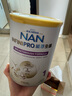 雀巢（Nestle）能恩全護 適度水解 6HMO 嬰幼兒奶粉 1段 800g/罐 0-6個(gè)月 益生菌 曬單實(shí)拍圖