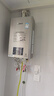 林內(nèi)（Rinnai）【小蠻腰Max】【國家補(bǔ)貼立減15%】燃?xì)鉄崴?6L 全量水伺服恒溫0.5℃調(diào)溫16GD72以舊換新20/24升 16L GD72【小蠻腰Max】全量水伺服恒溫 曬單實(shí)拍圖