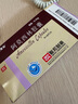 施華蔻金致潤養(yǎng)瞬柔精油75ml 修護(hù)精油免洗防毛躁亮澤柔順 曬單實(shí)拍圖