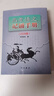 2026年高考語(yǔ)文記誦手冊(cè) 高考語(yǔ)文文言文300實(shí)詞詳解雙色版 上海卷 走進(jìn)文言文高中文言文課外閱讀與訓(xùn)練精選高一高二高三年級(jí) 高文言智慧故事中學(xué)生讀本 新編高中文言文助讀高中語(yǔ)文古詩(shī)文言文背誦名句  曬單實(shí)拍圖