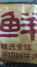 鮮京采甄選&Marfrig 南美進(jìn)口原切帶芯后腱4斤 京東自有品牌【真原切】 曬單實(shí)拍圖