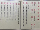 天師符法全解  符咒 線(xiàn)裝古籍（11本彩色，成品18*28cm） 曬單實(shí)拍圖