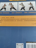 八極武道 仇寶龍 孟村八極拳系統全面翔實(shí)之訓練教程 武術(shù)八極拳拳理勁力實(shí)戰對練圖解八極拳詳細訓練教程 八極武道 曬單實(shí)拍圖