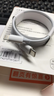 蘋(píng)果充電器45W適配原裝充電線(xiàn)正品快充套裝iPhone14/13promax/pro/plus/12/11/XS手機充電器數據線(xiàn) 【蘋(píng)果6-14系列】PD快充線(xiàn)丨單線(xiàn)標準1米 安全認證 曬單實(shí)拍圖