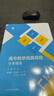 高中數學(xué)競賽真題分類(lèi)精練 全2冊 圖書(shū) 曬單實(shí)拍圖