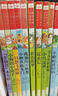 四大名著小學生版+山海經+中國神話故事（6冊）彩圖注音 快樂讀書吧三年級上下冊（6冊）彩圖注音 格林童話 安徒生童話 稻草人 克雷洛夫寓言 伊索寓言 中國寓言故事  中國傳統(tǒng)文化讀本 大語文系列 曬單實拍圖