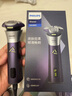 飛利浦（PHILIPS）【七夕情人節(jié)禮物】剃須刀電動(dòng)2025年新品 3系旋風(fēng)PRO男士刮胡須刀 實(shí)用生日禮物送男友老公送父親 【柔和親膚丨敏感肌適用】紫色 曬單實(shí)拍圖