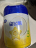 飛鶴星飛帆嬰幼兒配方奶粉700g  含OPO【咨詢免費(fèi)領(lǐng)至高5大罐奶粉 3段 -星飛帆700g* 6罐 曬單實(shí)拍圖