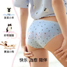 ubras動(dòng)物印花純棉內褲女7A抗菌透氣襠可愛(ài)中低腰少女生三角短褲 漣漪藍色+漣漪藍色+白色 3條 L 曬單實(shí)拍圖