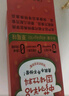 舒元康 中藥伴侶喝搭中藥不苦神器（10條裝）糯米紙食用包藥膠囊空殼 曬單實(shí)拍圖