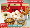 豚鮮天下?lián)P中河豚魚(yú)600g江蘇特產(chǎn)加熱即食無(wú)毒淡水魚(yú)養殖河豚冷鏈食材送禮 河豚魚(yú)特產(chǎn)大禮盒A款 曬單實(shí)拍圖