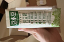 豆本豆豆奶純豆奶250ml*12盒無(wú)添加蔗糖植物蛋白飲料學(xué)生奶中秋送禮禮盒 曬單實(shí)拍圖