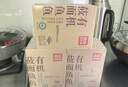 西貝莜面村番茄酸湯莜面魚(yú)魚(yú)300g 兒童早餐面點(diǎn)生鮮速食半成品面條粗糧 曬單實(shí)拍圖