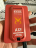 摩米士（MOMAX）【3C認(rèn)證】高達(dá)聯(lián)名磁吸充電寶三合一超薄自帶線支架移動(dòng)電源MS-06S 扎古Ⅱ 夏亞專用機(jī)版 紅色 曬單實(shí)拍圖