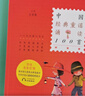 中國經(jīng)典童詩(shī)誦讀100首 王宜振編【可選】中國童謠誦讀有聲伴讀 一二三年級課外書(shū)閱讀京倉直發(fā)兒童禮物圖書(shū)男孩女孩 中國經(jīng)典童謠誦讀100首（注音版） 曬單實(shí)拍圖