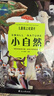 兒童紙上紀錄片 小自然 現貨速發(fā)高清圖片視覺(jué)盛宴 20個(gè)有趣的自然主題 少兒科普繪本百科全書(shū)課外讀物繪本漫畫(huà) 波點(diǎn)童趣 陪讀科普好故事磨鐵圖書(shū)正版書(shū)籍 兒童紙上紀錄片 小自然 曬單實(shí)拍圖