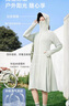 浪莎長(cháng)款防曬衣女全身夏季2025新戶(hù)外騎車(chē)冰絲修身防曬服防紫外線(xiàn)罩衫 曬單實(shí)拍圖