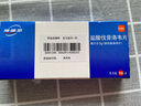 【原研進口】維德思 鹽酸伐昔洛韋片 0.5g*10片/盒 曬單實拍圖
