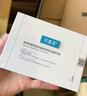 可復(fù)美膠原棒2.0重組膠原蛋白肌御修護(hù)次拋精華液30支修護(hù)舒緩保濕滋養(yǎng) 曬單實拍圖