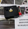 北極星（POLARIS）原廠鐘表十字繡表芯掛鐘機芯通用石英鐘芯時鐘配件靜音掃秒走時 高端款機芯+1號針【原廠機芯】 曬單實拍圖