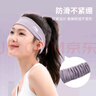 李寧（LI-NING）運(yùn)動頭帶男女跑步發(fā)帶瑜伽舞蹈健身吸汗頭巾止汗帶護(hù)額籃球束發(fā)帶 曬單實(shí)拍圖