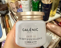 科蘭黎（GALENIC）雪藻面霜50ml 曬后修復補水保濕 趙麗穎同款護膚品 生日禮物 曬單實(shí)拍圖