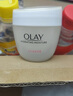 玉蘭油（OLAY）水潤滋養(yǎng)面霜50g煥白亮白女士護膚品保濕面霜生日禮物送女友 曬單實拍圖