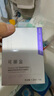 可麗金（COLLGENE）Human-like重組膠原蛋白賦能珍萃緊致彈潤次拋精華 1.2ml*5支/盒  曬單實拍圖