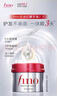 FINO芬濃發(fā)膜護(hù)發(fā)素新一代濃厚紅罐發(fā)膜230g受損修護(hù)丁禹兮同款 曬單實(shí)拍圖