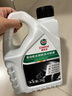 嘉實(shí)多四季通用防凍液汽車發(fā)動(dòng)機(jī)冷卻液長(zhǎng)效乙二醇水箱寶 -16度綠色 曬單實(shí)拍圖