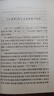 「贈人物關系圖」紅樓夢2冊 曹雪芹青少版底本庚辰本西游記水滸傳三國演義四大名著原著正版小說 人民文學出版社學生書籍 紅樓夢本 紅樓夢 經(jīng)典版(上下2冊) 曬單實拍圖