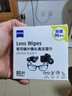 zeiss蔡司擦鏡紙鏡片擦拭濕巾 相機鏡頭清潔濕巾紙80片 曬單實拍圖