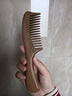 十里荷木梳檀木天然清香大號手柄家用寬齒梳子女三八婦女節老婆生日禮物 曬單實(shí)拍圖