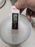 德力西電氣水質(zhì)檢測(cè)筆TDS高靈敏度數(shù)顯家用便攜式自來(lái)水純凈水雜質(zhì)純度檢測(cè) 水質(zhì)檢測(cè)筆-升級(jí)款【無(wú)背光】 高精度測(cè)量/水雜質(zhì)檢測(cè) 曬單實(shí)拍圖