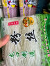 山東龍口風(fēng)味粉絲白扇貝蒜蓉生蠔涼拌豌豆龍須干米粉商用絲粉 粉絲100克*5包裝（活動(dòng)） 曬單實(shí)拍圖