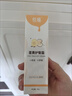 悅哺嬰兒面霜兒童保濕滋潤霜 寶寶肌膚干癢紅舒緩補水護膚霜50g 曬單實(shí)拍圖