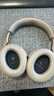 森海塞爾（Sennheiser）MOMENTUM 4無(wú)線耳機(jī) 大饅頭4主動(dòng)降噪無(wú)線藍(lán)牙 頭戴式耳機(jī) 摩卡棕 教師節(jié)送禮 曬單實(shí)拍圖