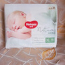 好奇（Huggies）小森林紙尿褲XL32片(12-17kg)尿不濕心鉆【透氧頂配更低敏】 曬單實(shí)拍圖