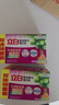 立白椰油精華增白洗衣皂 肥皂（226g*2塊）亮白 耐用不傷手 曬單實拍圖