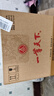 五糧液股份 一尊天下金龍瓶 濃香型白酒 52度 500mL*6瓶 整箱裝中秋送禮 曬單實(shí)拍圖