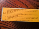 易善復 多烯磷脂酰膽堿膠囊 228mg*36粒 輔助改善中毒性肝損傷 脂肪肝,食欲不振,肝炎,酒精肝,右上腹壓迫感 曬單實(shí)拍圖