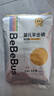 bebebus 金標(biāo)茶樹(shù)精華成長(zhǎng)褲3XL20片(≥17kg)透氣超薄拉拉學(xué)步褲男女寶 曬單實(shí)拍圖